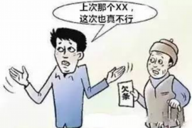 宁波宁波讨债公司服务